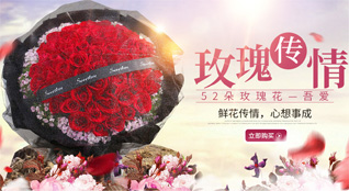 江苏泰州海陵区鲜花速递